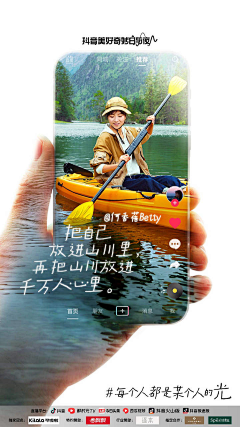 用户x86NL2pq采集到其他