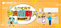 吃货节banner