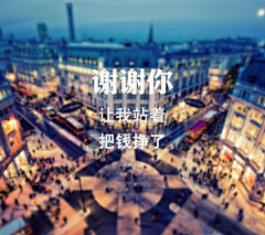 censor-dFjAv6Fm采集到谢谢你
