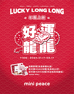 纽沽禄蛋蛋采集到原创作品
