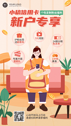 不爱潜水的章鱼采集到开屏页