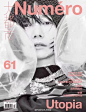 Doona Bae by Hong Jang Hyun for @大都市Numero August 2016  |  在电影银幕里，总觉得#Doona Bae# 裴斗娜是冷冰冰的，但她在镜头前又是完全不一样的感觉  Styled by Park Sejun