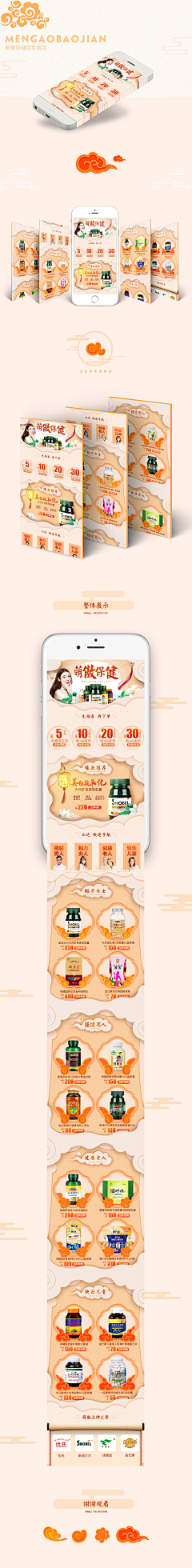 彦苍采集到风水