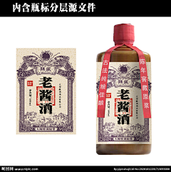 ·小忧伤~采集到酒标