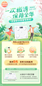 活动页—雪儿