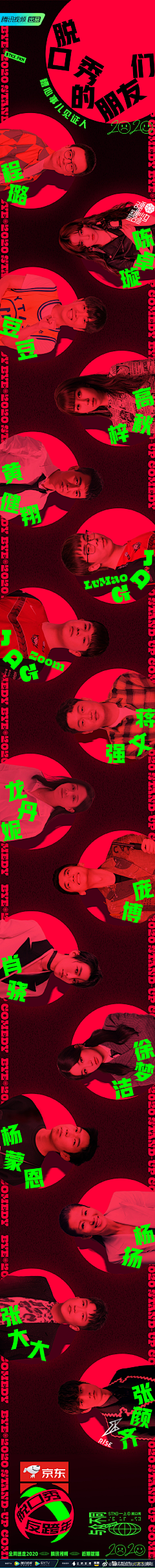 river__island采集到海报