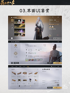 涂灵精怪采集到UI 图标