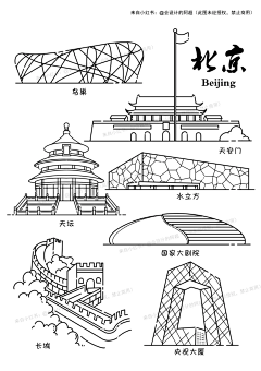 jYlQB9I5采集到待归类采集