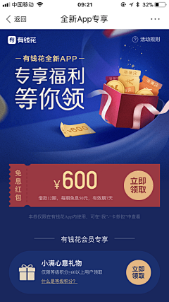 魔幻空间--采集到开工季