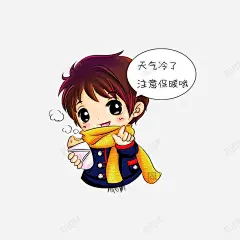 天气冷注意保暖 创意素材