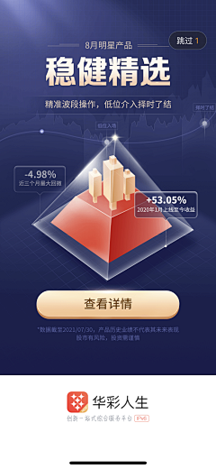 采朵小花送给你采集到graphic design