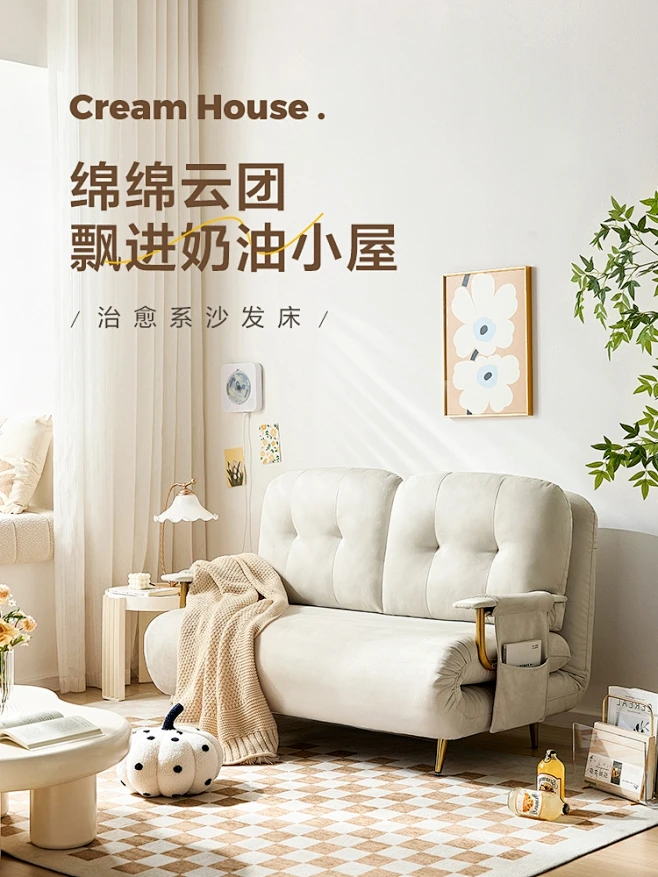 林氏家居法式奶油风云朵沙发床折叠两用客厅小户型林氏木业TBS304-tmall.com天猫-花瓣网