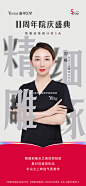 @温州艺星医学美容医院 的个人主页 - 微博