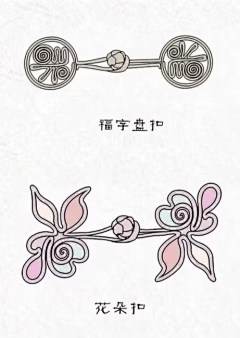宦一贤采集到古风衣服/小物件