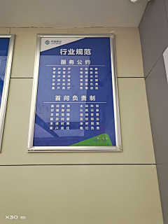 柏林十三采集到E线下物料成果图