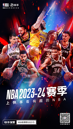 天不生我小布采集到nba