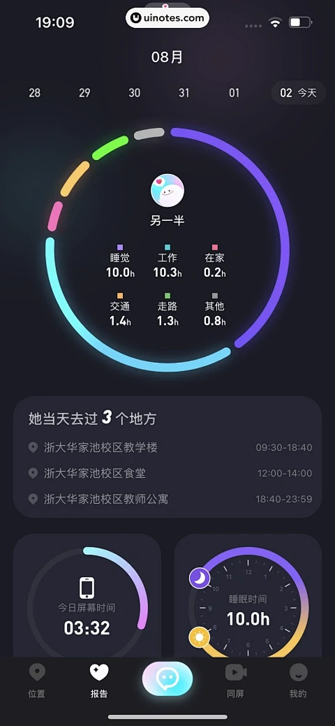 Bind App 截图 027 - UI Notes-花瓣网