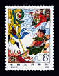 T43（8-2）1979年  《中国古典小说——〈西游记〉》特种邮票全套