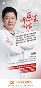 @杭州连天美医疗美容医院 的个人主页 - 微博