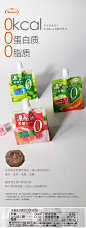 日本原装进口Tarami0kcal魔芋零食蒟蒻可吸果汁果冻代餐果冻150克-tmall.com天猫