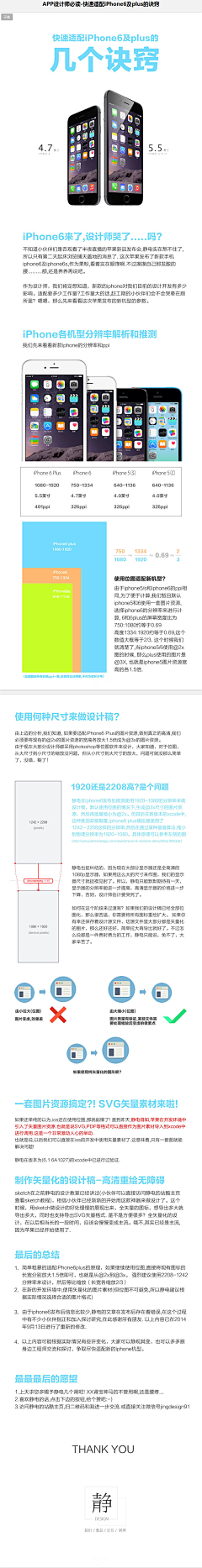 小资格调er采集到创意