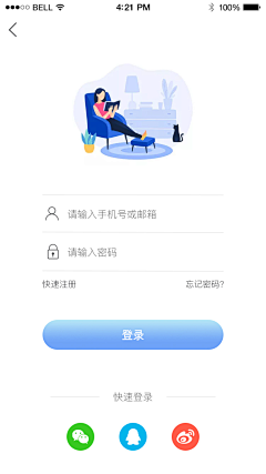 K不见青山采集到APP-登录注册