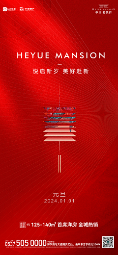 小妖怪-采集到节气
