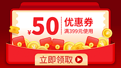 Tin7采集到淘宝素材