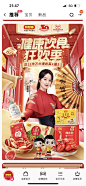 好想你双十一KV
