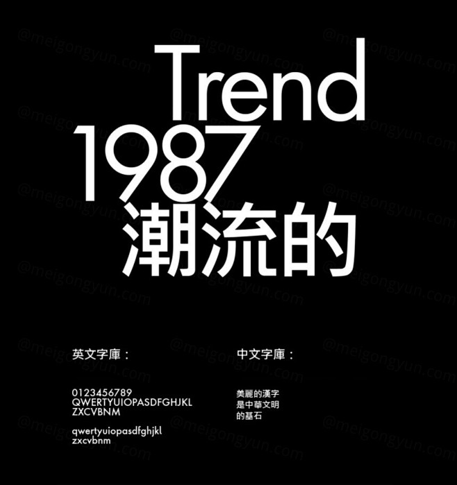 告别系统字体~2023年最新精选推荐中英...