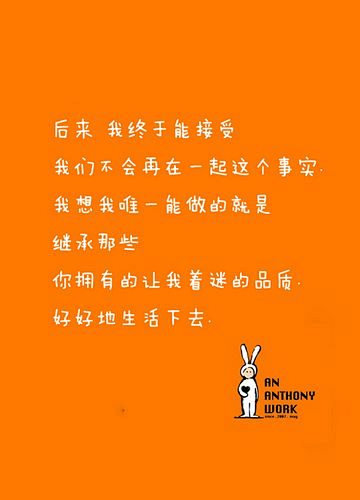 安东尼的字字句句 