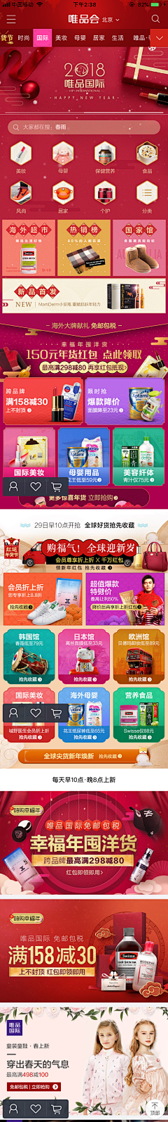 可爱DE可爱多采集到99