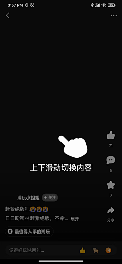 崔老嘿采集到APP-更新引导