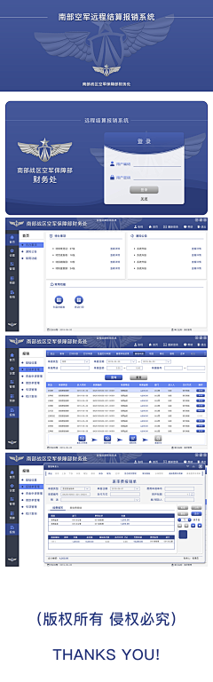 XuEr_G采集到终端界面