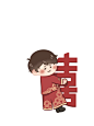 双喜