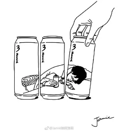 #Jamie脑洞漫画# “三瓶倒”啤酒包装设计 ​​​​
