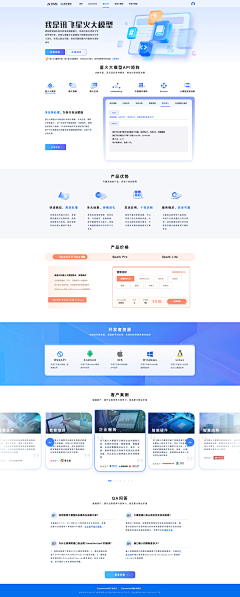 明泽言采集到软件海报ICON