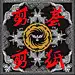 剪荟剪纸