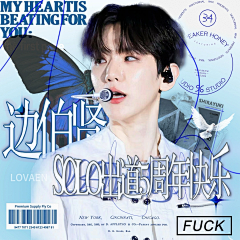 朴西柚_PXY采集到半色蔷薇2024