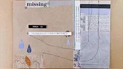 光看海报和文案，豆瓣9.2的《想见你》就能当华语最佳爱情片 : 致敬周杰伦，这些隐藏小细节你一定要看！