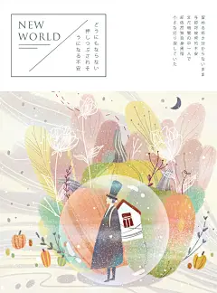 水彩 绘画 手绘 CG 插画 水粉 素描 写生 速写 动漫 漫画 卡通 设计 平面设计 花 植物 黑白 排线 鸟 水彩 植物 荷花 花 水彩 水粉 色彩 线描 动漫动画 动漫人物 手绘风格 PNG 小清新 (169)