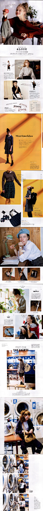 《Fudge》9月刊 | Feeling like old fashioned 
  #inspiration# ​​​​