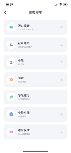 鸢离采集到UI / 表单