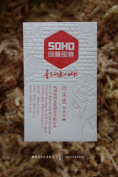 漠默lxy采集到名片