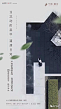 地产系列单图海报 : 图片来源于网络，仅供学习参考请尊重原创作者，切勿抄袭如有侵权，可联系删除分享一期最近收集的、比较有创意的地产