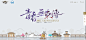 青春无束缚，天谕校园行 - 《天谕》官方网站