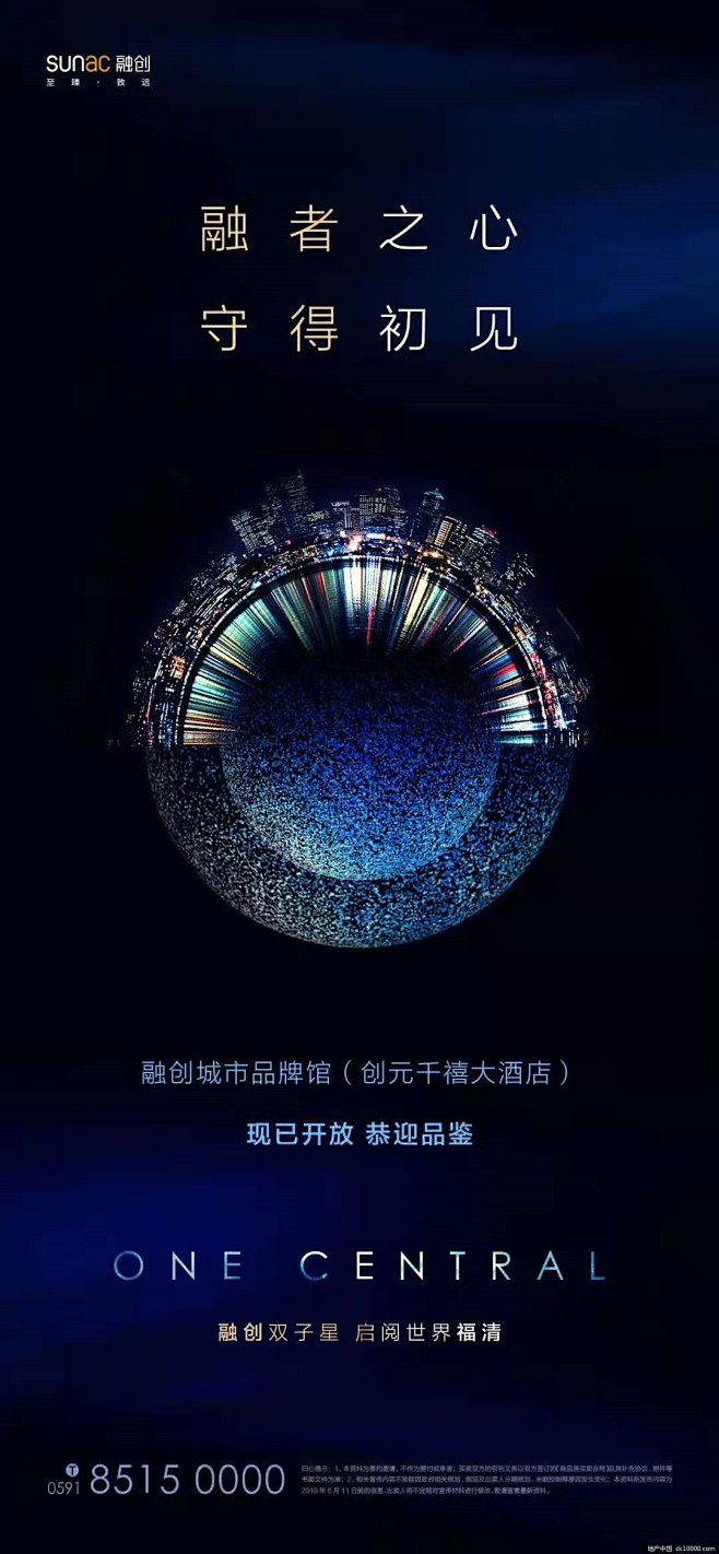@地产设计加班营 ∈点击进入主页/地产海...