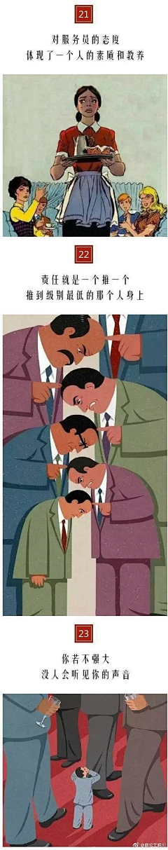 ·········丶采集到杂类