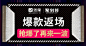 淘宝网 - 淘！我喜欢