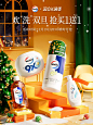 威莱官方旗舰店